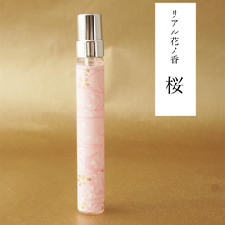 ”桜＆さくら”　リアル桜ノ香10ml＆cona-coさくら　二重セット　桐の箱　入学式　就職祝い 4枚目の画像