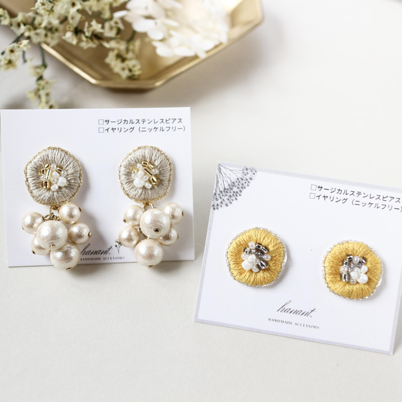 ハンドメイド♡1粒♡3つset 耳飾り イヤリング 探し求め ピアス  