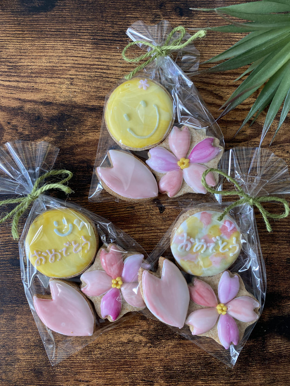 【3袋セット】桜とスマイルのオーガニックアイシングクッキー　プチギフト　お祝い　春　入学　卒業　卒園　お祝い 4枚目の画像