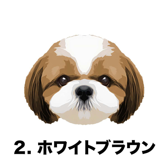 【 シーズー 毛色3色左下デザイン】スマホケース　クリアソフトケース　うちの子　犬　 iPhone&Android 3枚目の画像