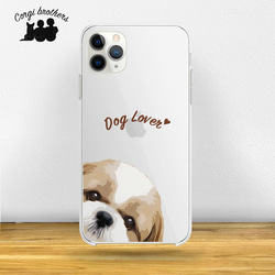 【 シーズー 毛色3色左下デザイン】スマホケース　クリアソフトケース　うちの子　犬　 iPhone&Android 1枚目の画像