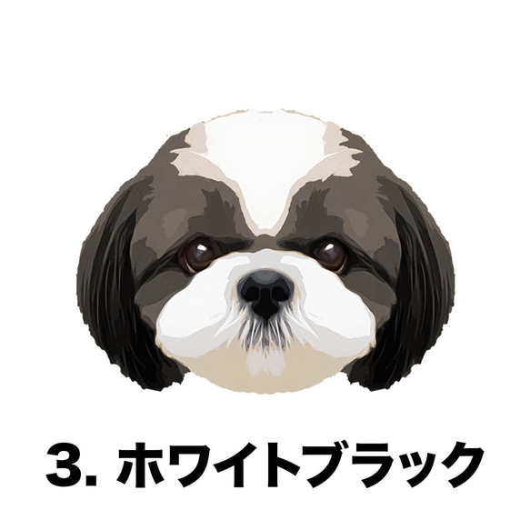 【 シーズー 毛色3色左下デザイン】スマホケース　クリアソフトケース　うちの子　犬　 iPhone&Android 4枚目の画像