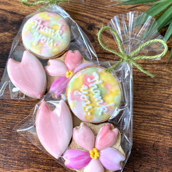 【3袋セット】サンキュー桜のオーガニックアイシングクッキー　プチギフト　お祝い　春　卒園　卒業　入学　お礼 1枚目の画像
