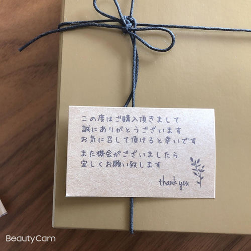 70×42サイズ 大きめ A4シート 手紙風 サンキューシール アソート