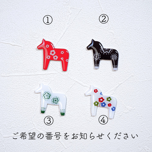 【あい】pumpkin赤、馬の蹄ブローチ あい】pumpkin赤、馬の蹄ブローチ あい】pumpkin赤、馬の蹄ブローチ