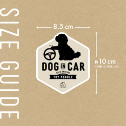 【柴犬 B】DOG IN CAR マグネットステッカー 5枚目の画像