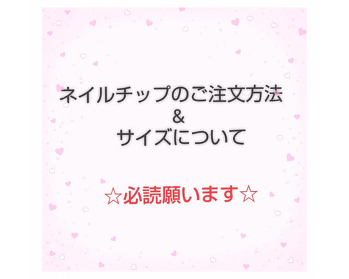 ネイルチップ、パーツご注文ページ Amazon | Turkalla ネイルチップ 手用 24枚入 12別サイズ 3D立体感 蝶