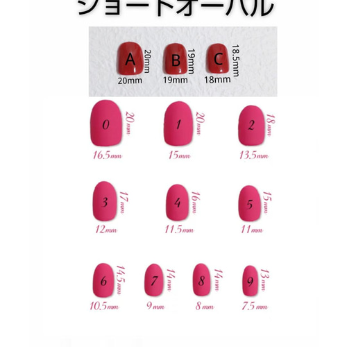 ネイルチップ　No.31 サイズオーダーページ ネイルチップ No.31 サイズオーダーページ チップサイズ表♡サイズ