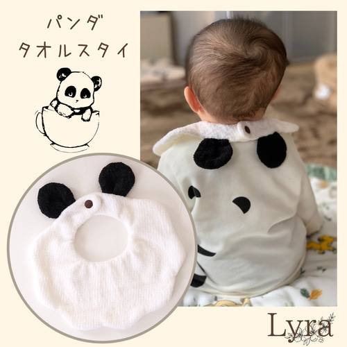 ハンドメイドスタイ　⭐︎くますけ⭐︎様 ハンドメイドスタイ⭐︎くますけ⭐︎様