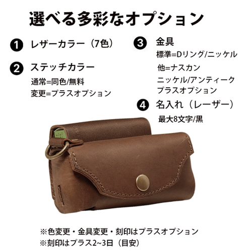 IQOS ILUMA PRIME アイコス イルマプライム ケース 本革 名入れ