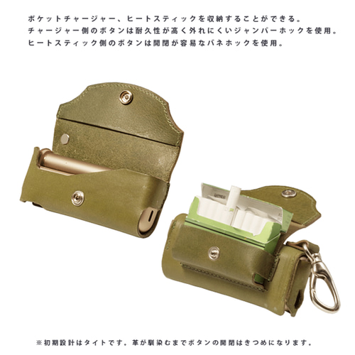 IQOS ILUMA PRIME アイコス イルマプライム ケース 本革 名入れ