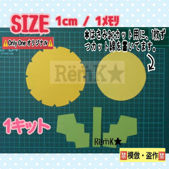 ❑④たんぽぽ【花2枚重ね】✄はさみ製作8キット❑保育士壁面飾り製作キット保育園幼稚園❇️送料込み❇️ 2枚目の画像