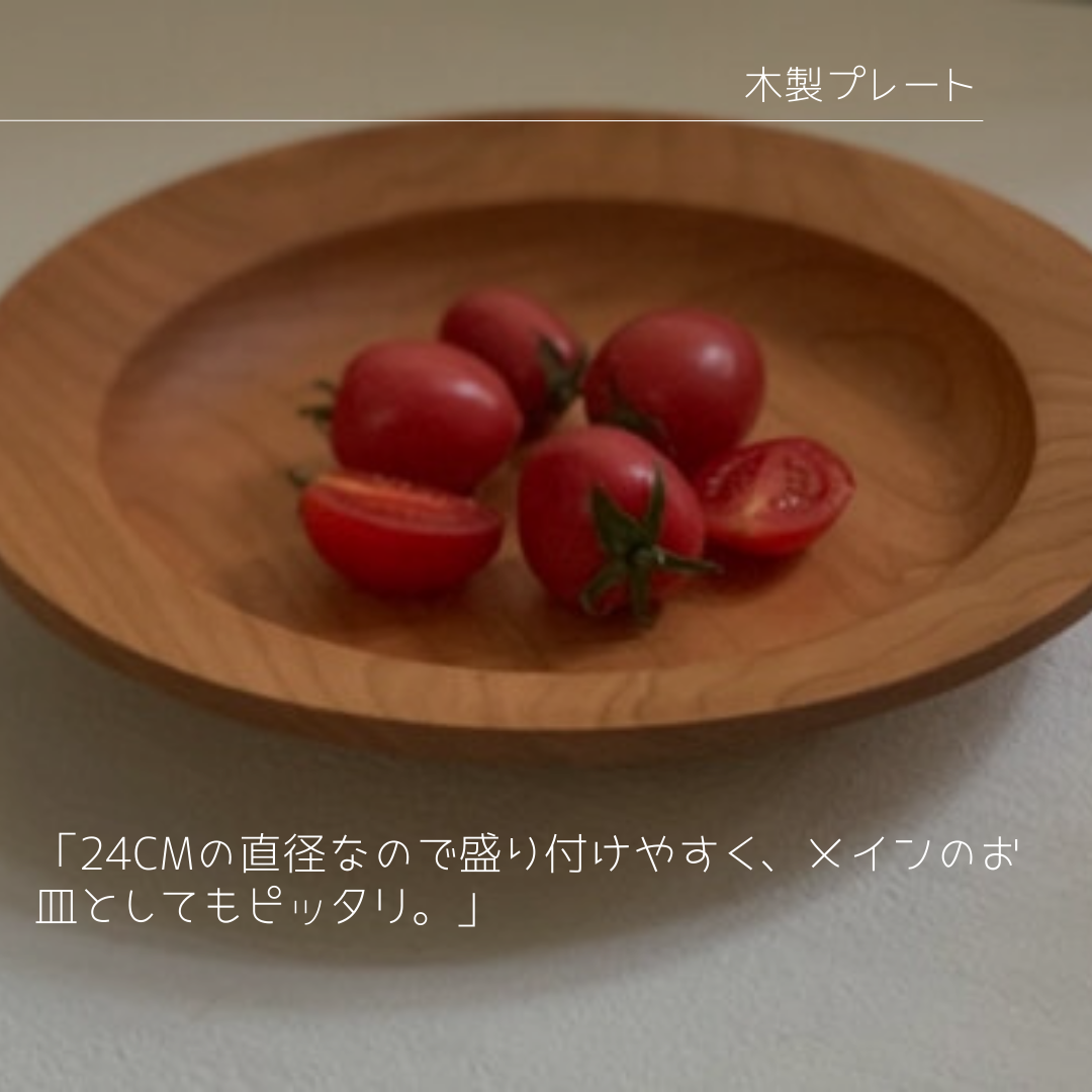 おしゃれ 木製 皿 プレート 新入荷 8角 パン皿 4枚　職人手作り