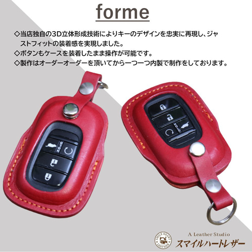 スマートキーケース ホンダ 本革 新型 ヴェゼル シビック