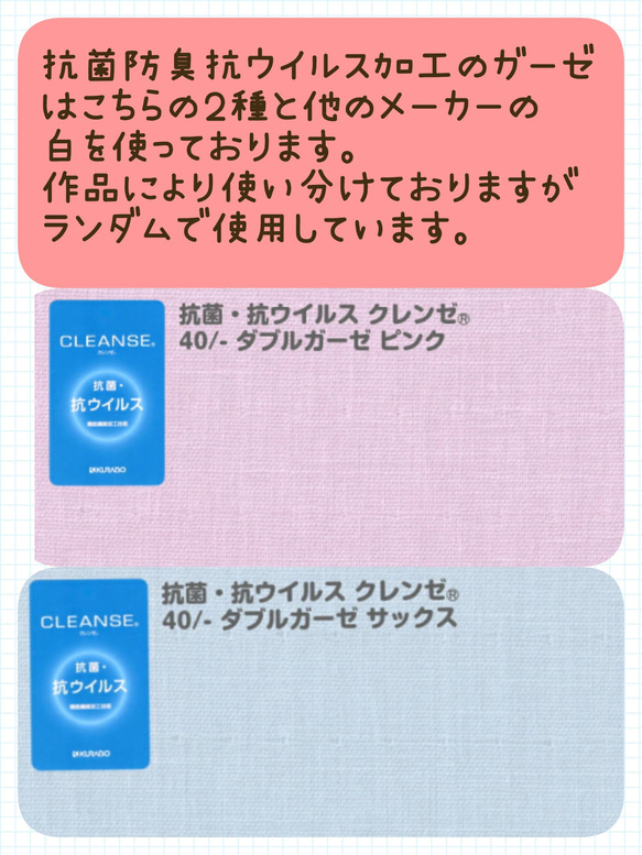 子ども大臣マスク☆ホーミーコレクションぞう☆イエロー①2、3才②3才～低学年③小学生☆コットン抗菌抗ウイルス 7枚目の画像