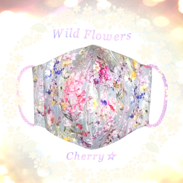 Liberty☆立体布マスク (大人用) ♪快適◎綿素材♪2点以上送料無料♪Wild Flowers：g☆ 1枚目の画像