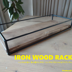 43 Iron Wood Rack / アイアンウッドラック Uttoco24 ラック お盆 ディスプレイラック 4枚目の画像