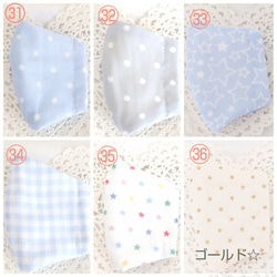 立体マスク 子供 【小さめ】＆【KIDS】2歳以上【 2枚800円】ふわふわWガーゼ 抗菌消臭加工tiotio選択可能♪ 7枚目の画像