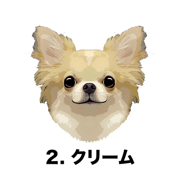 【 チワワ 毛色6色左下デザイン】スマホケース　クリアソフトケース　うちの子　犬　 iPhone&Android 3枚目の画像