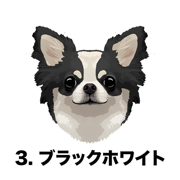 【 チワワ 毛色6色左下デザイン】スマホケース　クリアソフトケース　うちの子　犬　 iPhone&Android 4枚目の画像