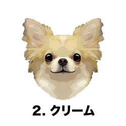 【 チワワ 毛色6色横向きデザイン】スマホケース　クリアソフトケース　うちの子　犬　 iPhone&Android 3枚目の画像