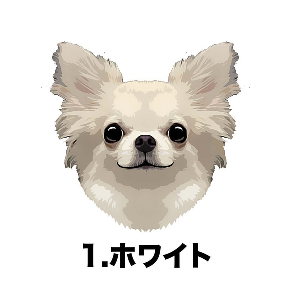 【 チワワ 毛色6色横向きデザイン】スマホケース　クリアソフトケース　うちの子　犬　 iPhone&Android 2枚目の画像