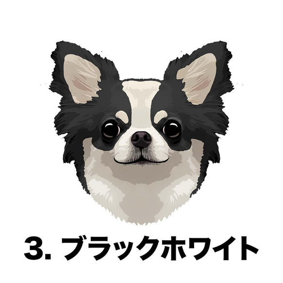 【 チワワ 毛色6色横向きデザイン】スマホケース　クリアソフトケース　うちの子　犬　 iPhone&Android 4枚目の画像