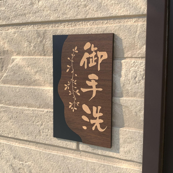 アラビア語入り　トイレの札 送料無料】御手洗いサインプレート toilet といれ トイレ 室名札 看板