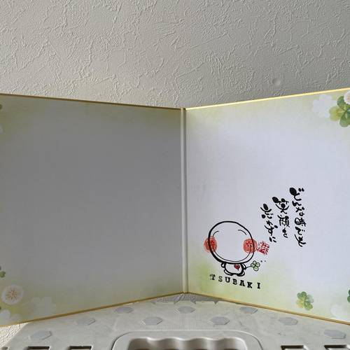 ○どんな時も笑顔を忘れずに 色紙 イラスト tsubaki23 通販 13545004