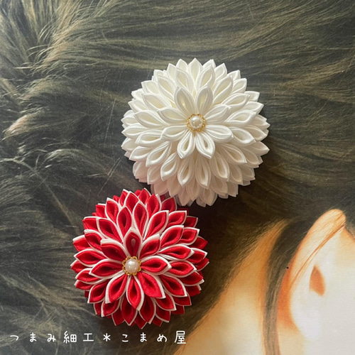 つまみ細工 】 赤と白の髪飾り 結婚式 / 成人式 / 赤 / 白 / タッセル
