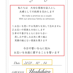 【結婚祝い】フォトフレームLブルー/両親贈答品/結婚誓約書／両親感謝状★名入れ可能★ 8枚目の画像