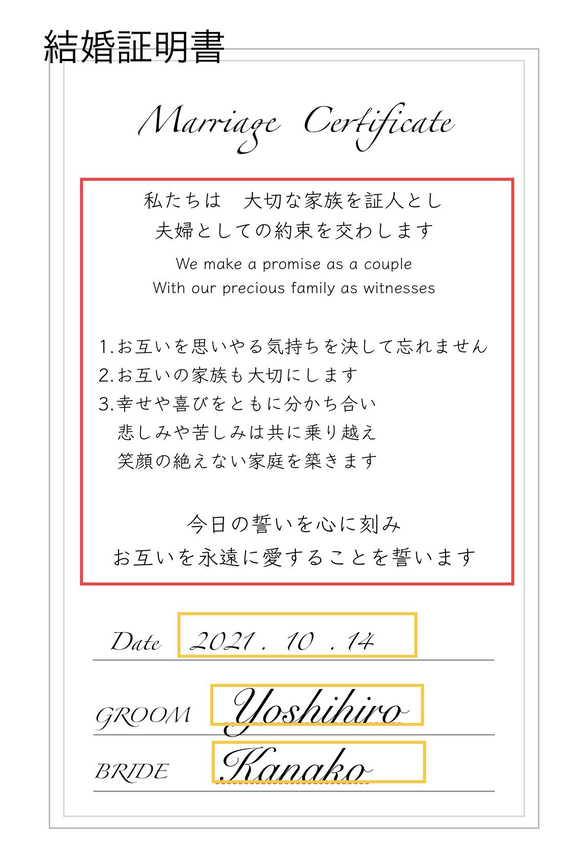 【結婚祝い】フォトフレームLブルー/両親贈答品/結婚誓約書／両親感謝状★名入れ可能★ 8枚目の画像