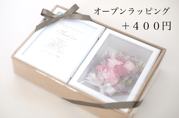 【結婚祝い】フォトフレームLブルー/両親贈答品/結婚誓約書／両親感謝状★名入れ可能★ 13枚目の画像