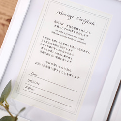 【結婚祝い】フォトフレームLブルー/両親贈答品/結婚誓約書／両親感謝状★名入れ可能★ 11枚目の画像