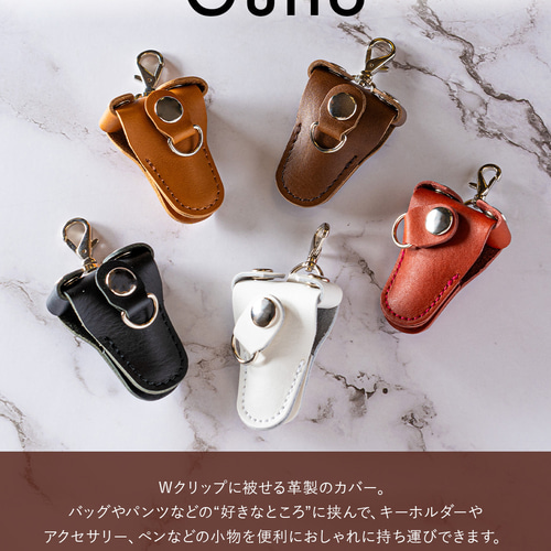 cototto 詰め合わせ① キーホルダー 乗っていないときも愛車と一緒に。『BUTTON&CUFFLINKS』より