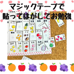 【難読漢字パズル】果物編　マッチング　パズル　脳トレ 4枚目の画像