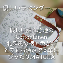 選べるオーダー～本革柔らかい持ち手＆帆布～コロンッ　かわいい小さなトートバッグ　ラベンダー 2枚目の画像