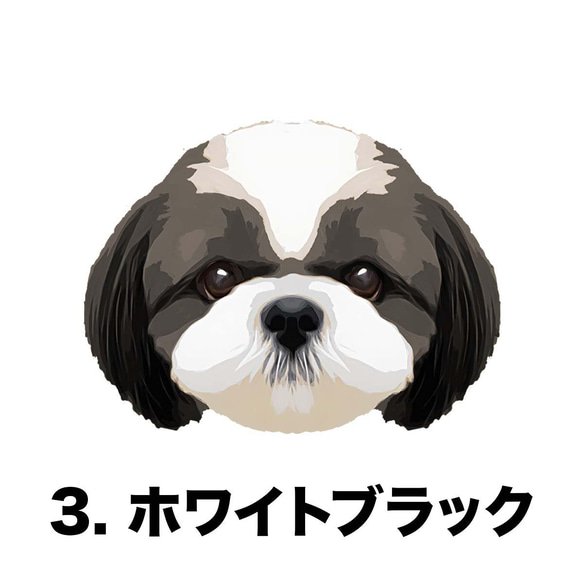【 シーズー 毛色3色】　オリジナル　ミニデニムトートバック　うちの子　犬　ペット　dog 4枚目の画像