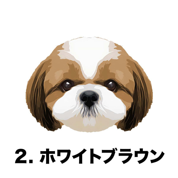 【 シーズー 毛色3色】　オリジナル　ミニデニムトートバック　うちの子　犬　ペット　dog 3枚目の画像