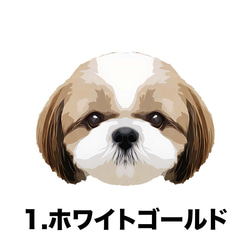 【 シーズー 毛色3色】　オリジナル　ミニデニムトートバック　うちの子　犬　ペット　dog 2枚目の画像