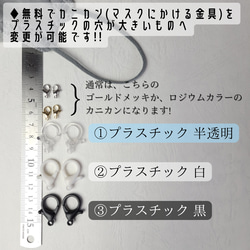 ネックレスにもなるマスクストラップ*ビーズアクセサリー ニコちゃん 韓国 7枚目の画像