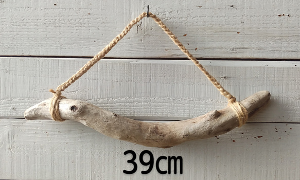 流木ハンガー 約39cm 木材・板 life with wood 通販 13546912
