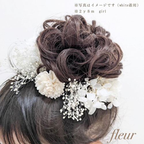 キッズヘアアクセサリー 子供用髪飾り プリザーブドフラワー キッズヘアアクセサリー 子供用髪飾り プリザーブドフラワー