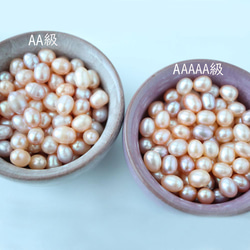 AA ナチュラル 7~8mm 本真珠 淡水パール ライス 穴無し 20粒 4枚目の画像