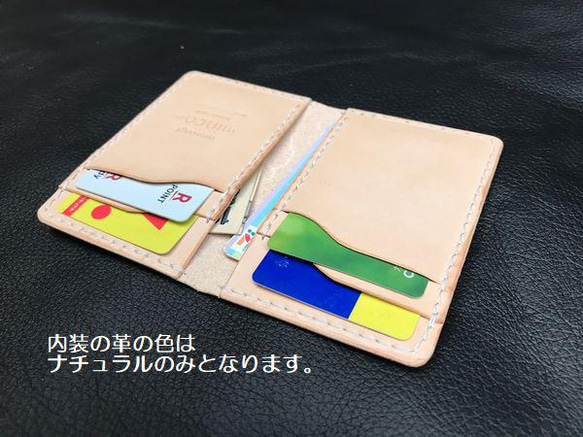 本革・二つ折りカードケース●カラーオーダー 4枚目の画像