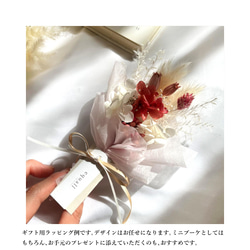 ミニスワッグ㉒ Sサイズ花束 / ふわふわ ホワイト×ピンク系 / プリザ × ドライフラワースワッグ　ミニブーケ 11枚目の画像