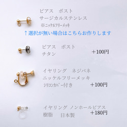 春の雨だれ　ドロップビーズの連なるロングピアス／イヤリング　サーモンピンク　 春色ピンク　コーデのアクセントカラーに♪ 8枚目の画像