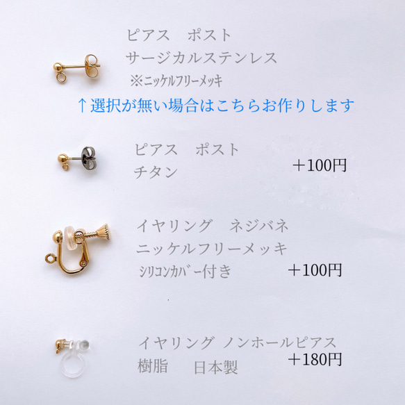 春の雨だれ　ドロップビーズの連なるロングピアス／イヤリング　サーモンピンク　 春色ピンク　コーデのアクセントカラーに♪ 8枚目の画像