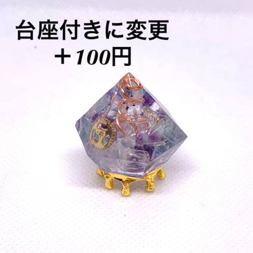 ☆特選オンリー1☆決算スペシャル【アメジストwithヒマラヤ岩塩✳︎紅