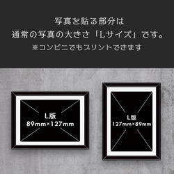 ⑧ 写真が飾れるポスター「シャシンカベのポスター」A1サイズ ☆送料無料☆ 7枚目の画像